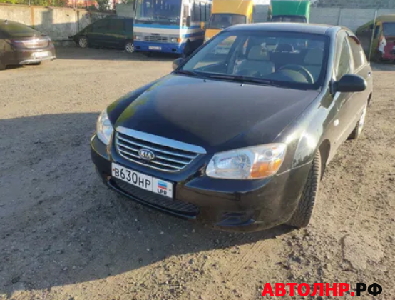 Нажмите для увеличения Kia