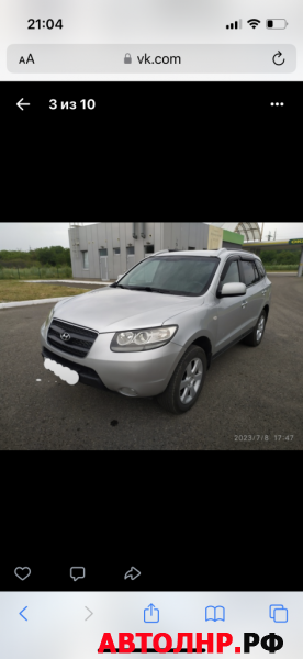 Нажмите для увеличения Hyundai
