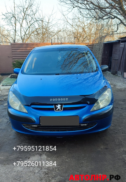 Нажмите для увеличения Peugeot