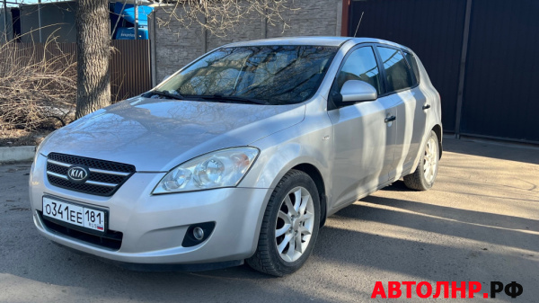 Нажмите для увеличения Kia