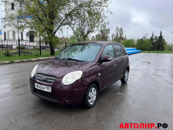 Нажмите для увеличения Kia