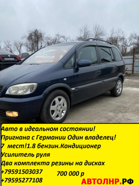 Нажмите для увеличения Opel