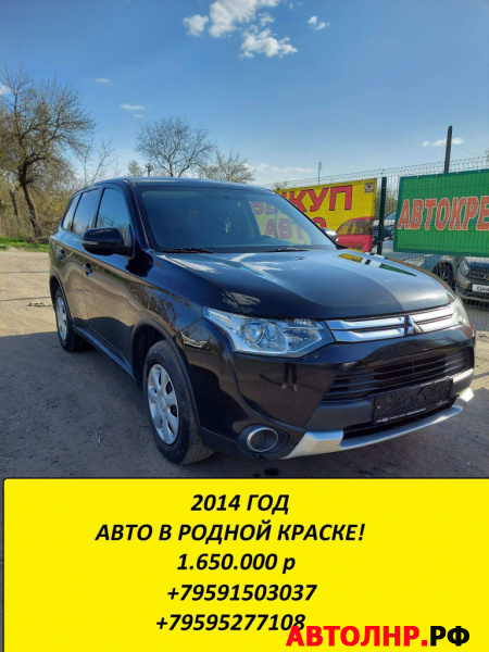 Нажмите для увеличения Mitsubishi