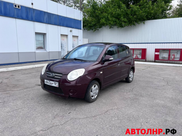 Нажмите для увеличения Kia